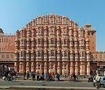 Hawa mahal picture