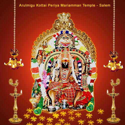 Kottai Mariamman Temple