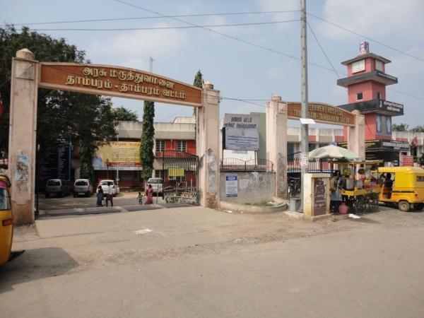 Government Hospital