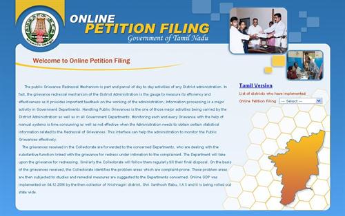 Tamil Nadu Online Petition Filing 1