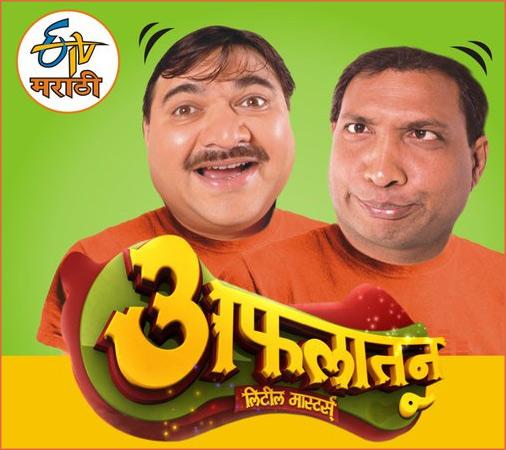 Aflatoon Marathi Comedy Show