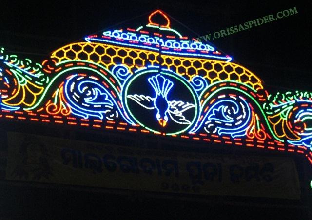 Light Gate Photo of Malgodown in Durga Puja 2011