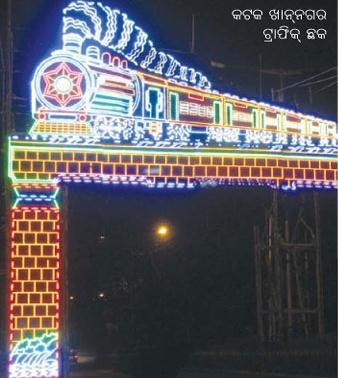 Khannagar Cuttack Durga Puja 2011 Gate