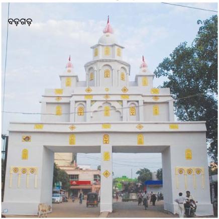 Badagada Durga Puja 2011 Gate in Bhubaneswar Orissa