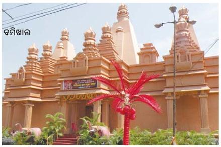 Bomikhal Durga Puja 2011 Gate in Bhubaneswar Orissa