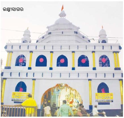 Laxmisagar Durga Puja 2011 Gate in Bhubaneswar Orissa