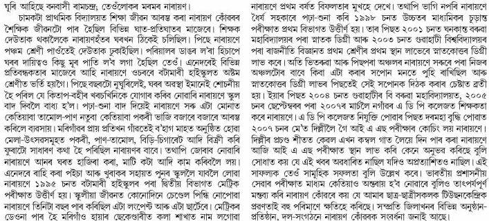 News 2