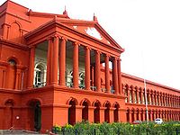 High Court building
