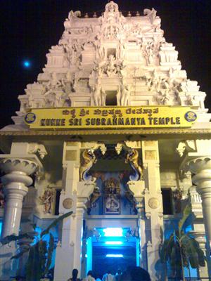 Kukke Shree subramanya temple 3