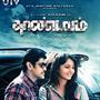 Latest News on the Vikram Starrer Thaandavam - Music releasing on 15th August