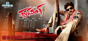 Gabbar Singh collections at box office up for a new record