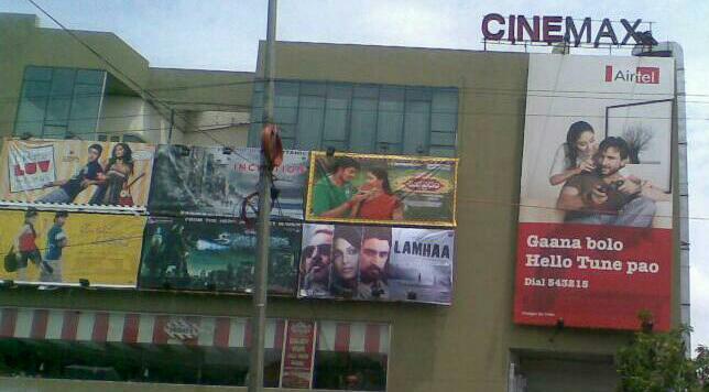 Cinemax, Hyderabad