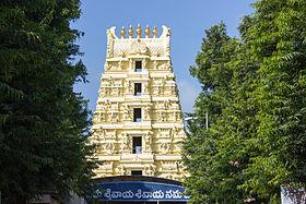 Srisailam temple