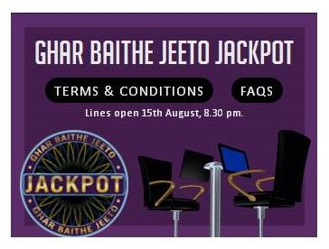 Ghar Baithe Jeeto jackpot (GBJJ)