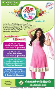 jeyachandran