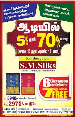 SM silks