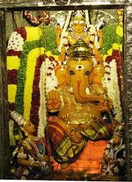 Rajaganapathy koil
