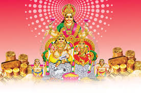 akshaya tritiya 2013
