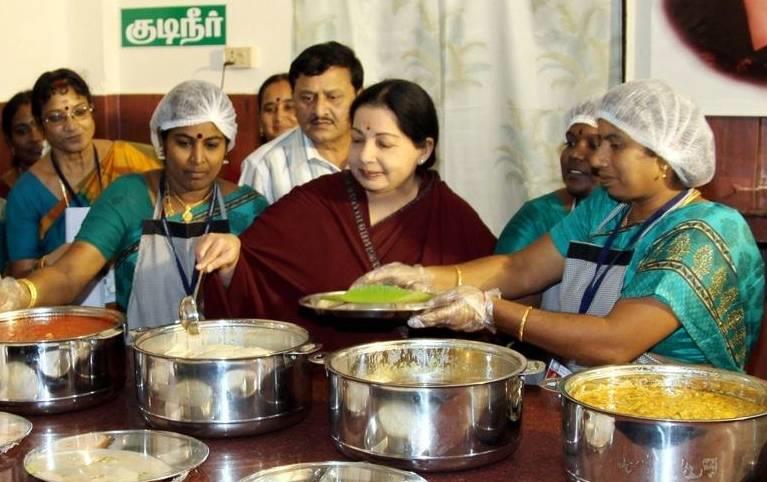 Amma canteen