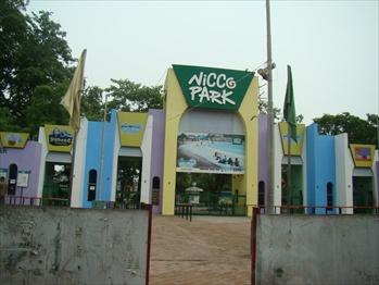 park