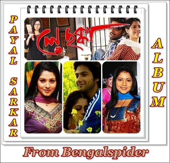 Payal Sarkar Bengali Actress Wallpaper