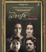 Bengali Movie Noukadubi