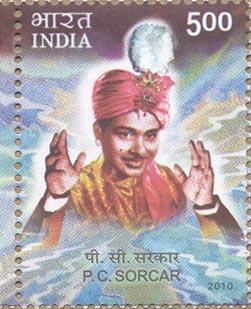 Stamp of P.C Sorcar