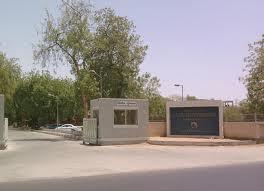 Education system and Institutes in gujarat