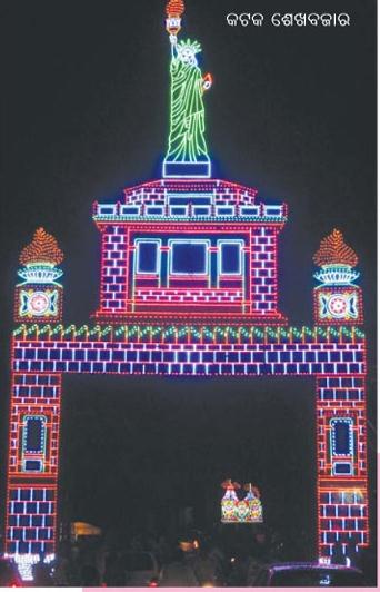 Cuttack Shekh Bazaar Gate Photo in Durga Puja 2011