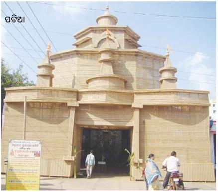 Patia Durga Puja 2011 Photo in Bhubaneswar of Orissa