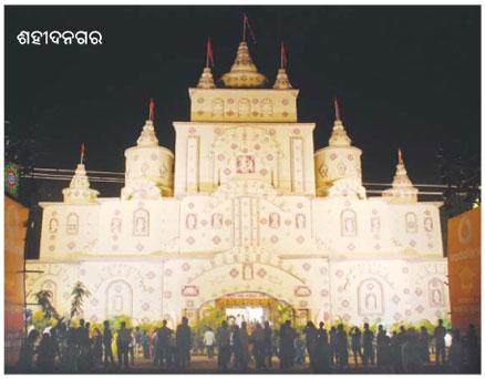 Sahid Nagar Durga Puja 2011 Gate in Bhubanesar of Orissa